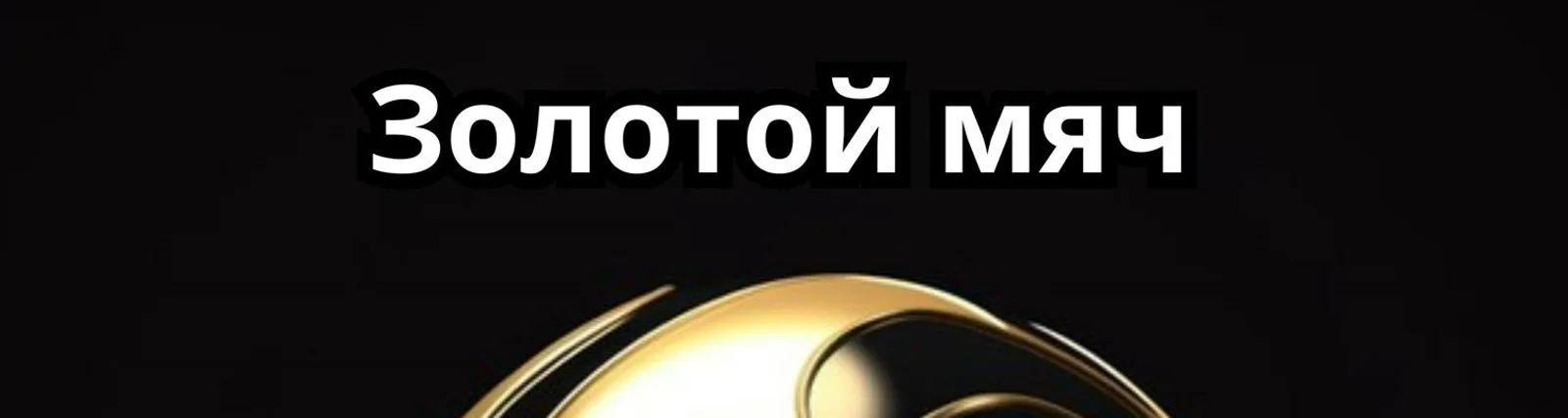 Глубокий фокус