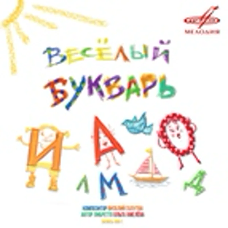 Ирина Карташёва