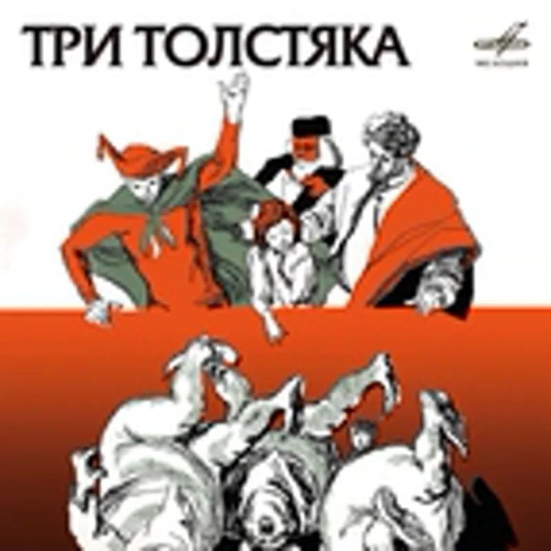 Аркадий Песелев
