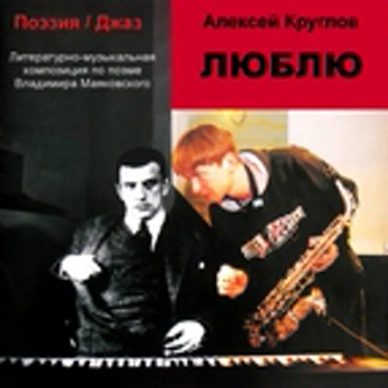 Фото исполнителя Христина Кузнецова