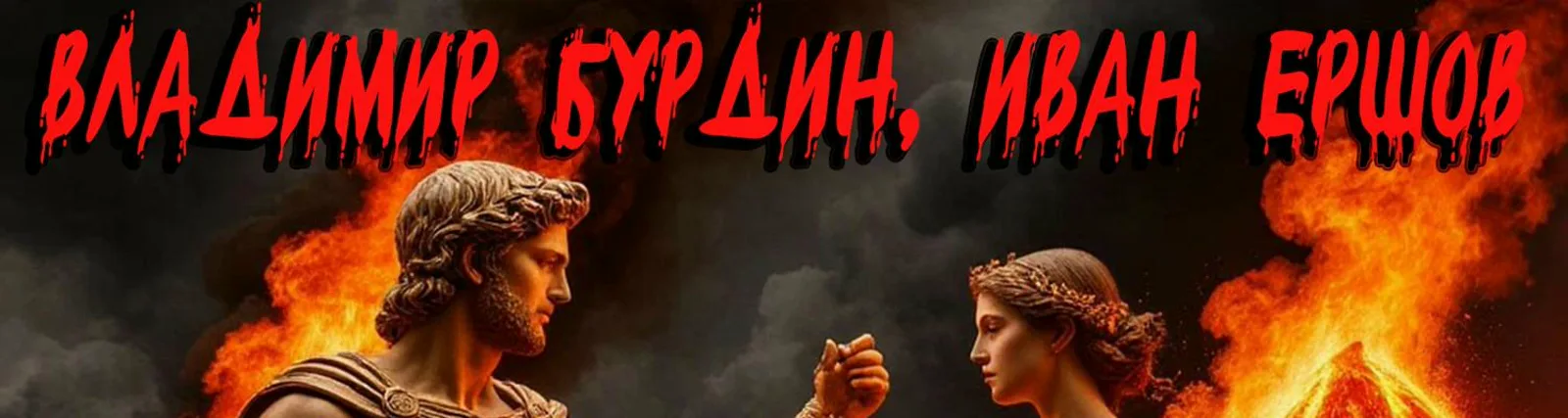 Фото исполнителя Иван Ершов