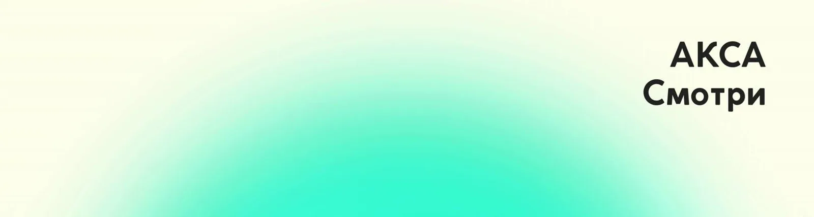 DPOПLAB