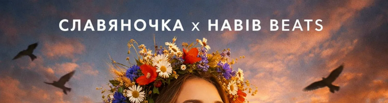 Фото исполнителя Habib Beats
