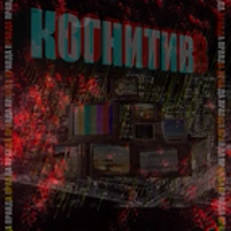 Фото исполнителя Grek-VF