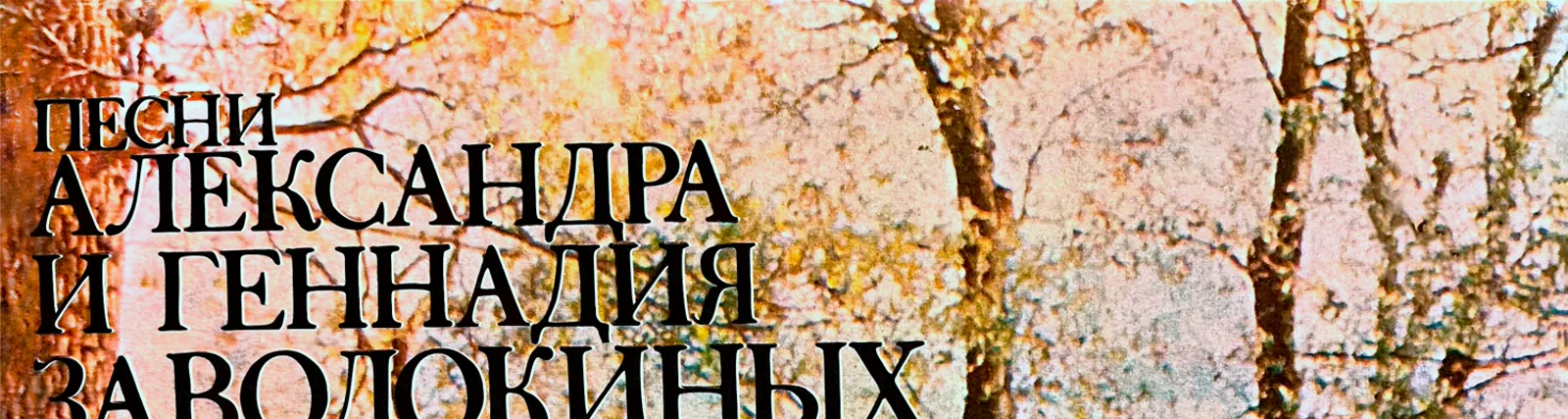 Фото исполнителя Алексей Чаадаев