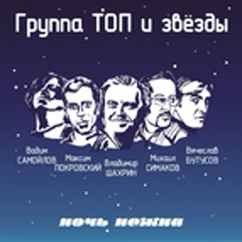 Михаил Симаков