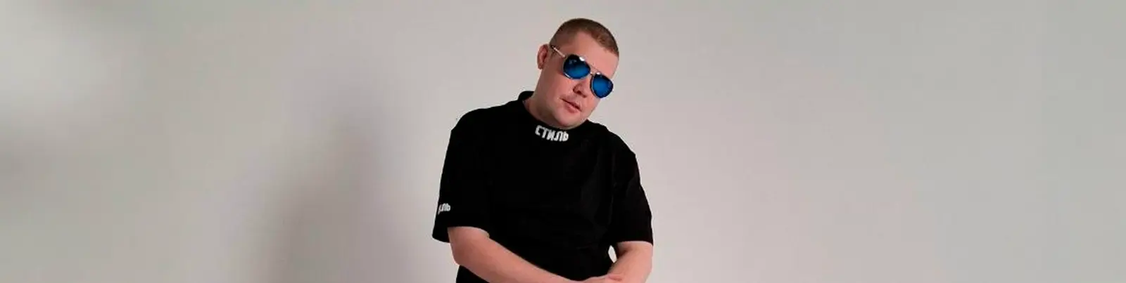 Фото исполнителя Не модный