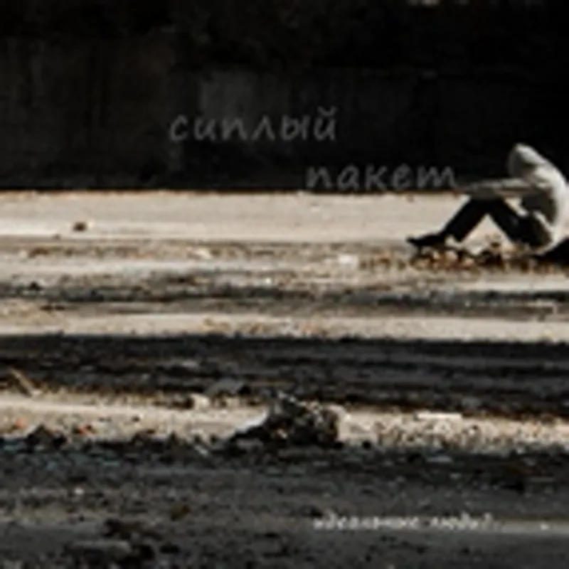 Сантино Бурунчано