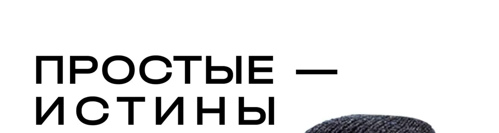 Фото исполнителя Винт