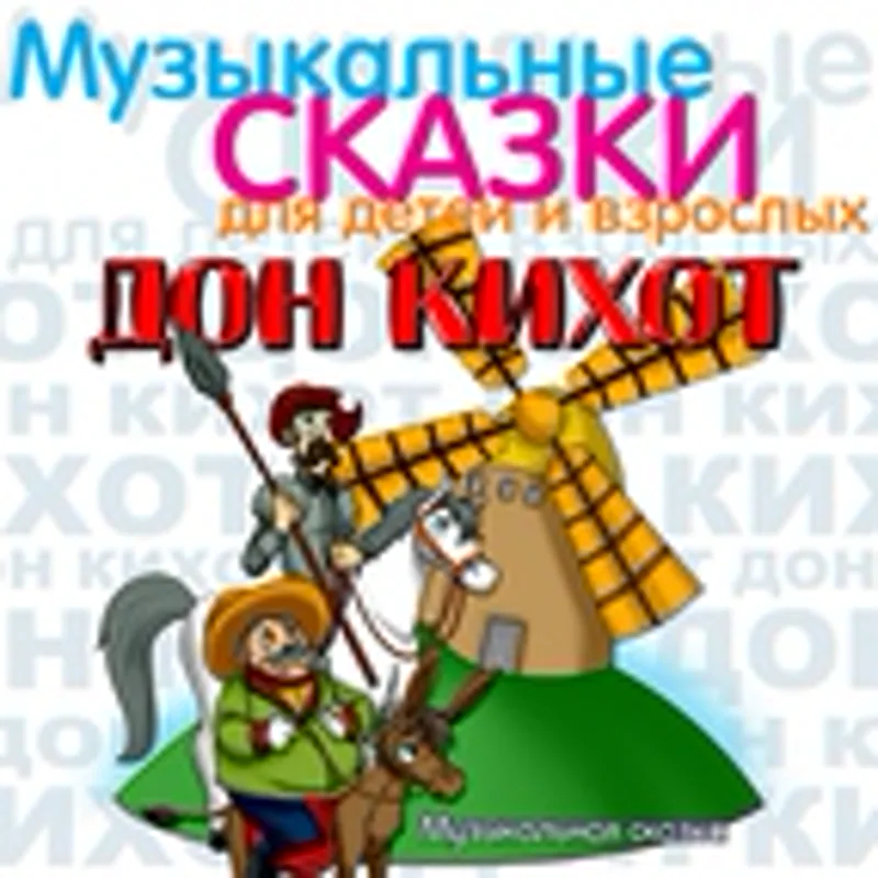 Оркестр Бориса Шермана