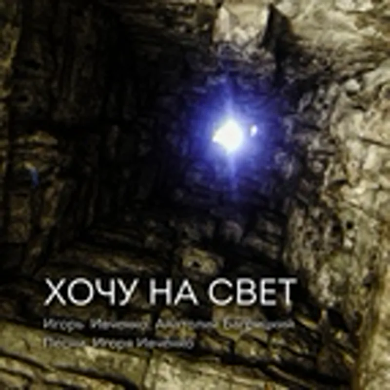 Фото исполнителя Анатолий Багрицкий