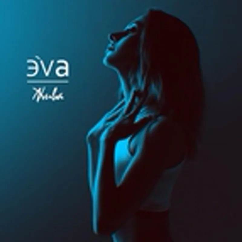 ЭVA