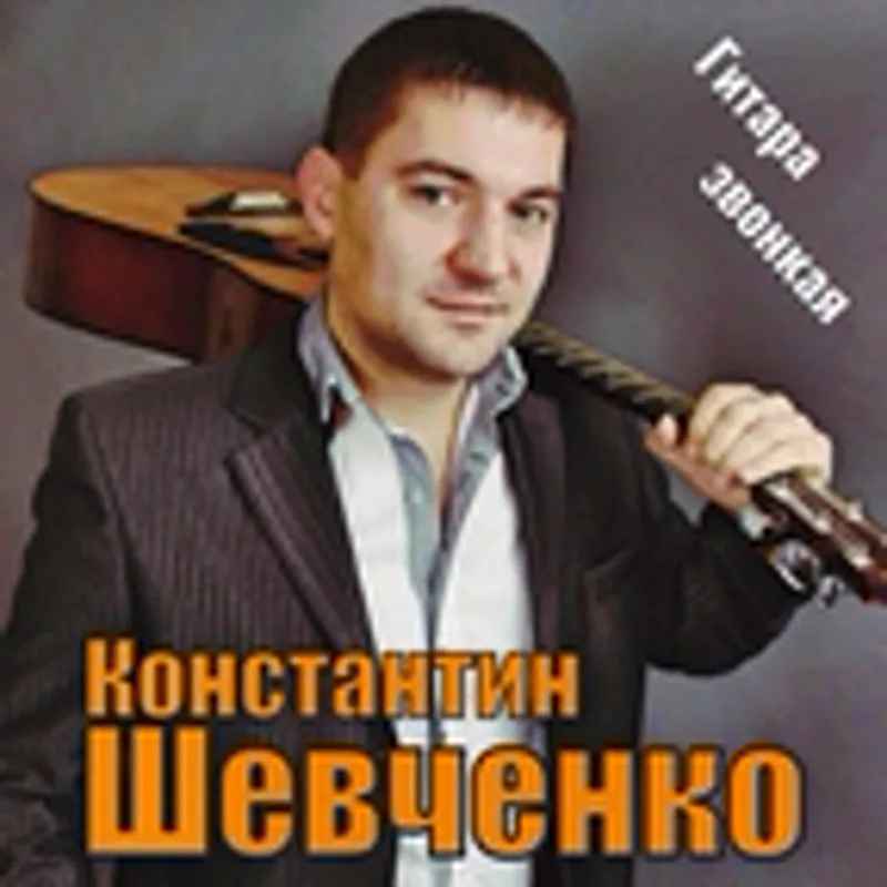 Фото исполнителя Игорь Тарновский