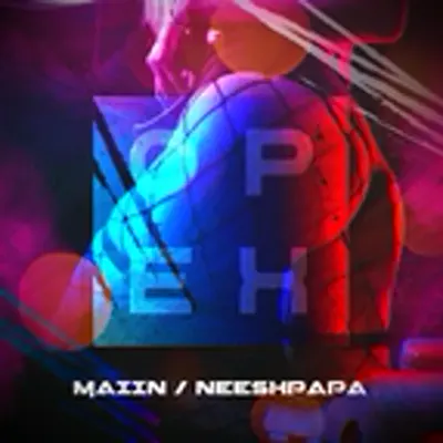 MAIIN