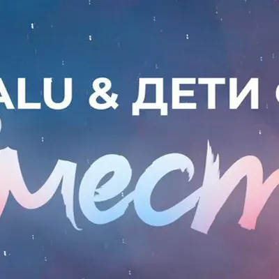 Дети Феникс