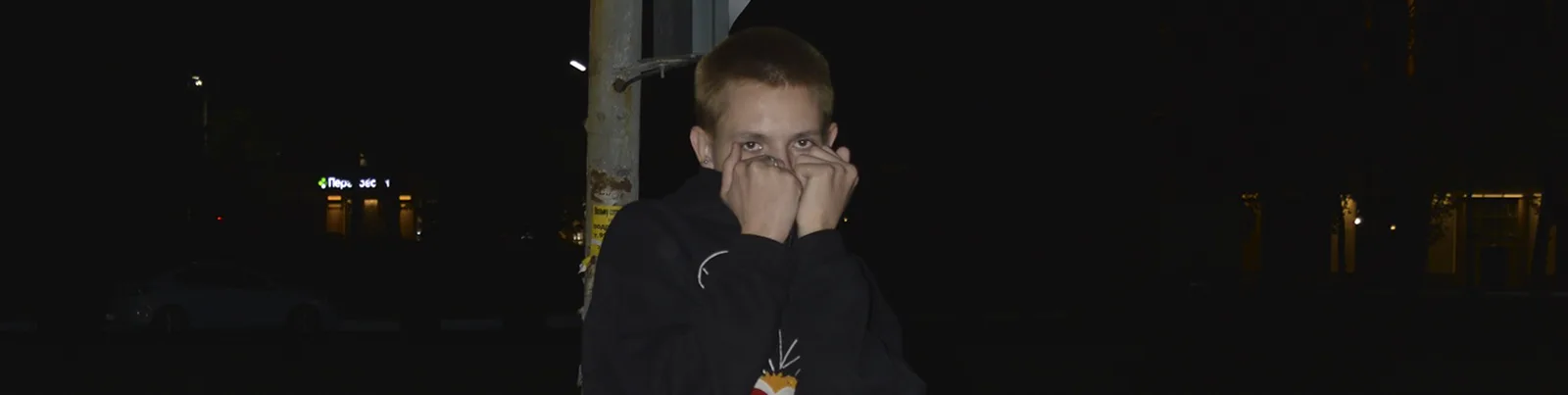 theflexxboy