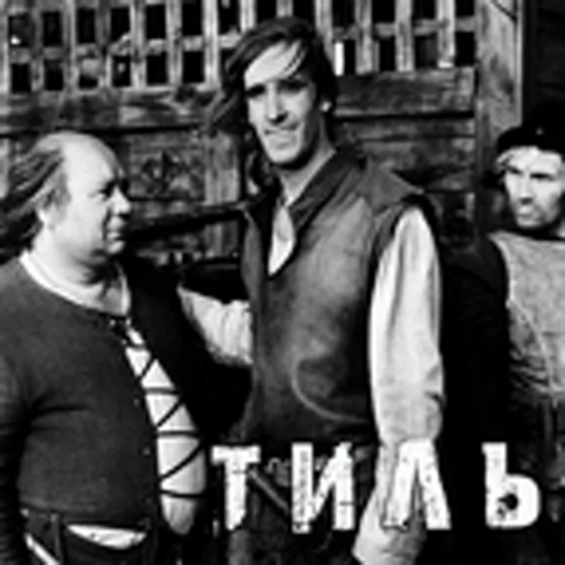 Фото исполнителя ВИА ТЕМП 77