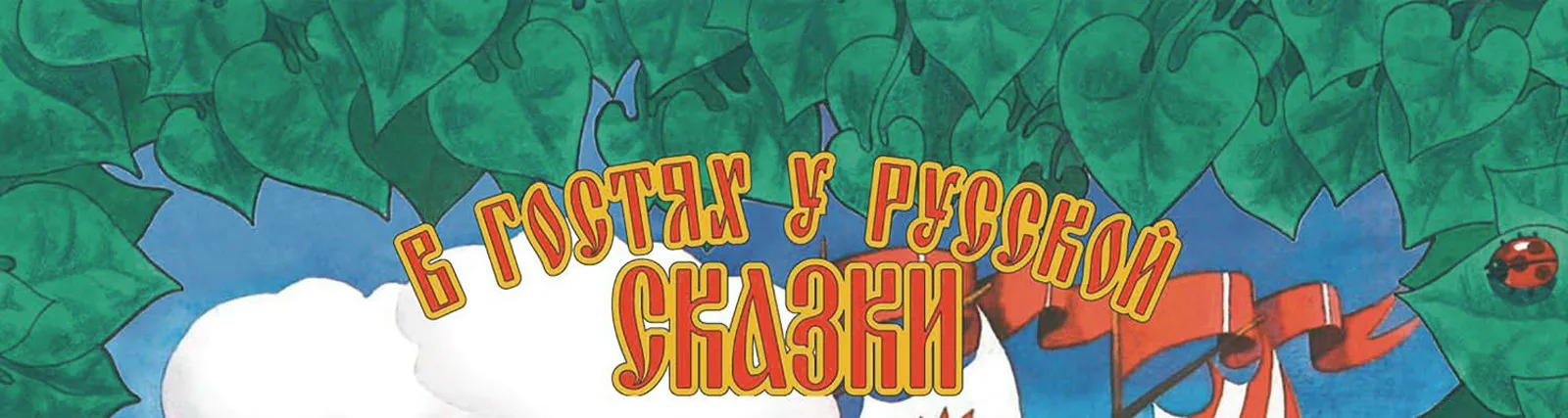 Фото исполнителя Тамара Мурина