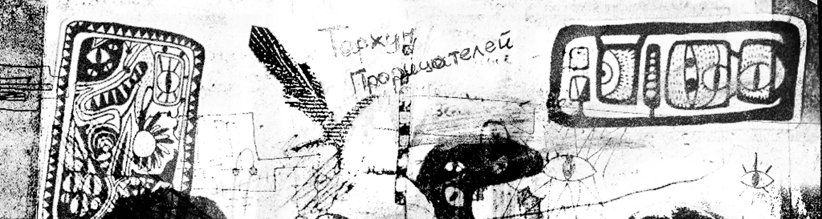 Джед