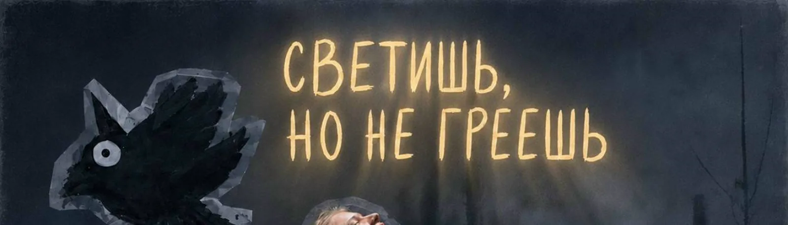 Валентина Петрова