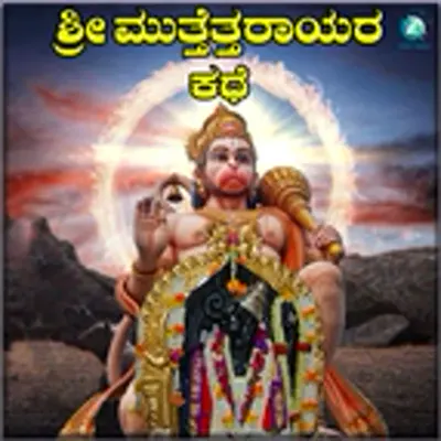 Dr. Rajkumar