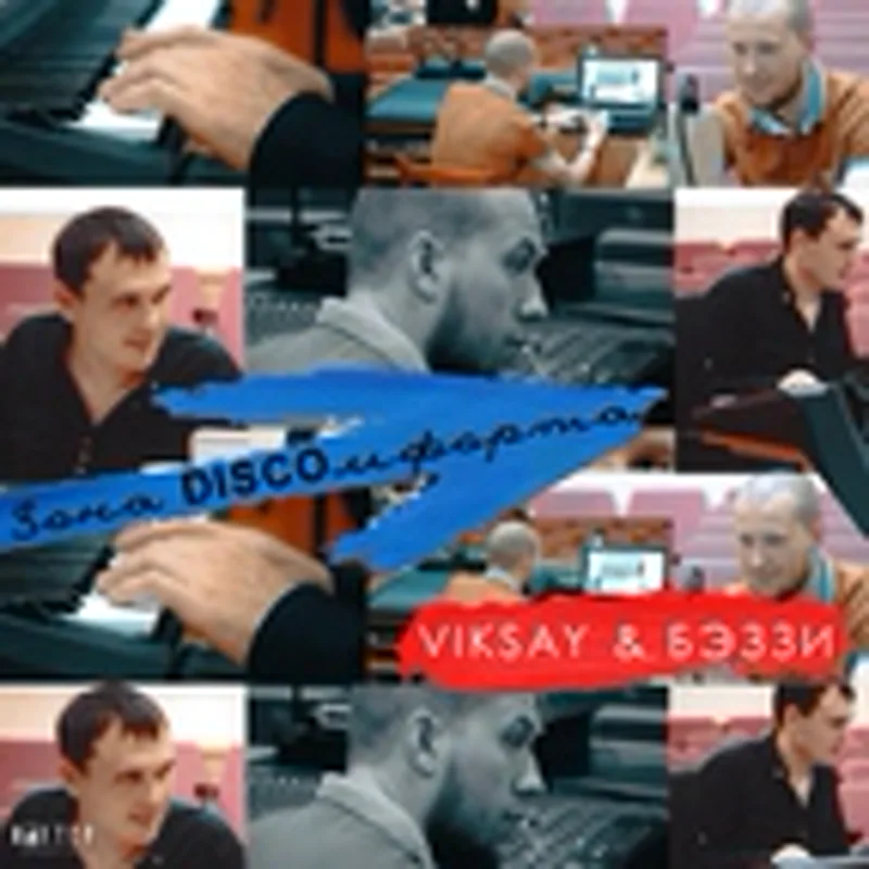 Тоха 3g