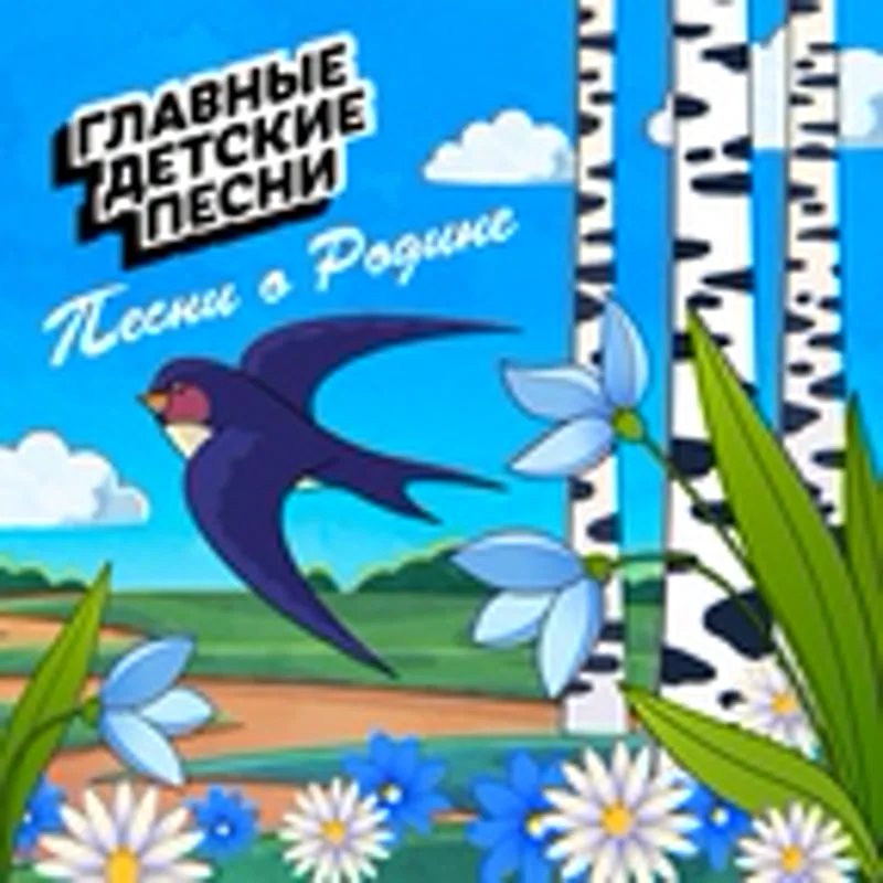 Егор Гоголев