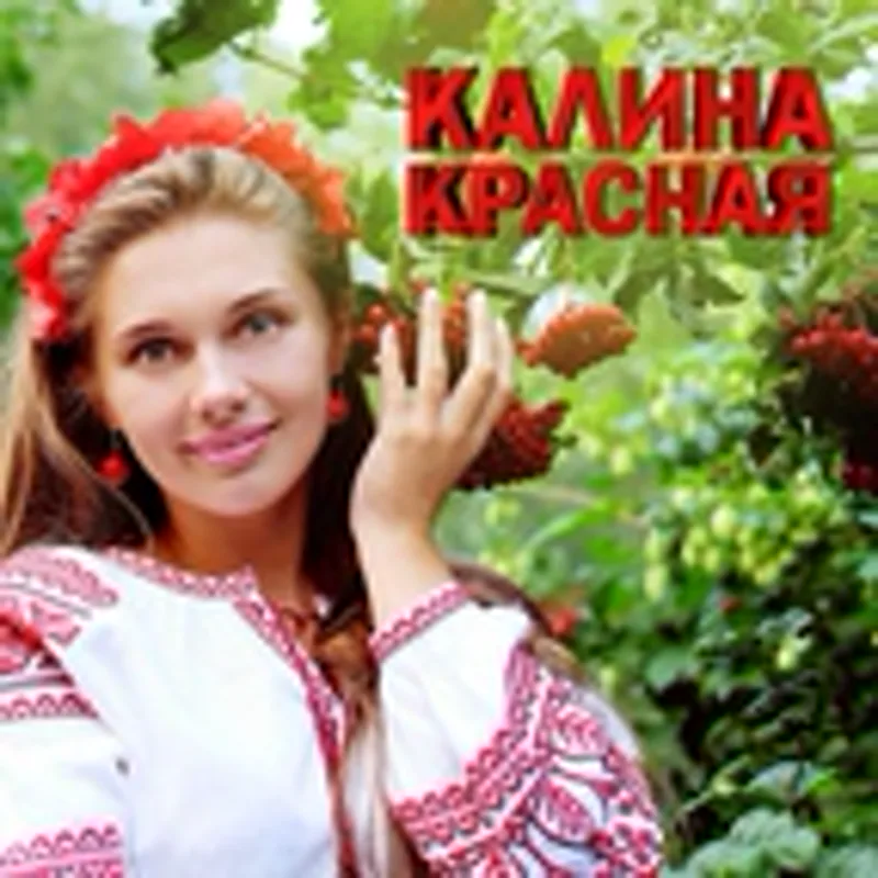 Фото исполнителя Аня Воробей и гр. Рок-Острова
