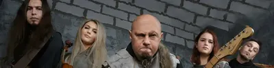 Тролль Гнёт Ель