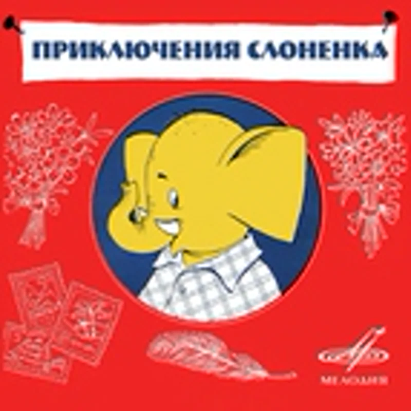 Фото исполнителя Георгий Вицин