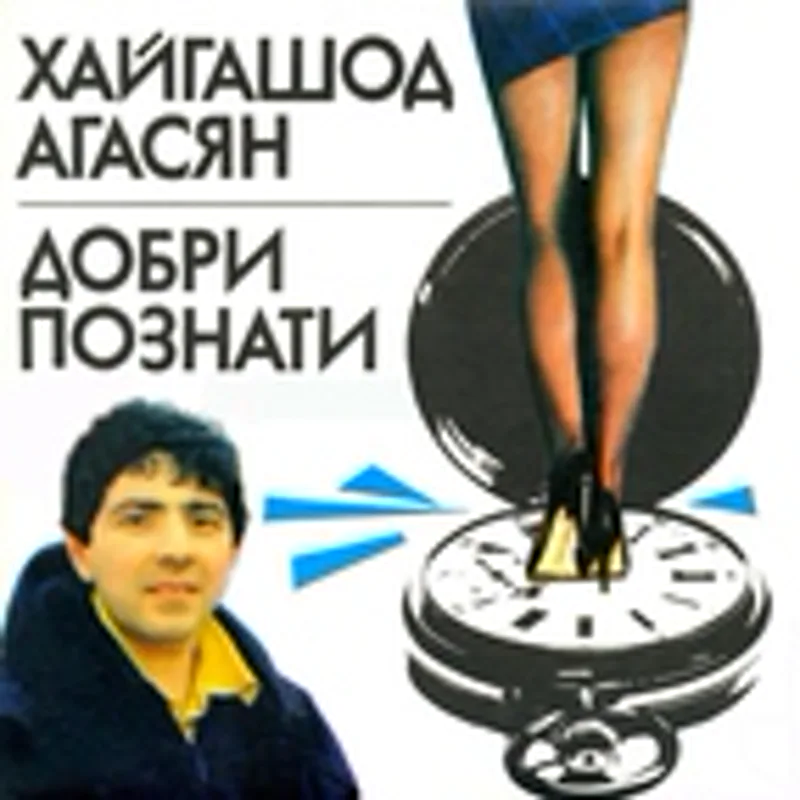 Искра Радева