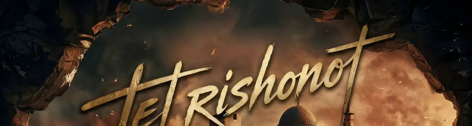 TET RISHONOT