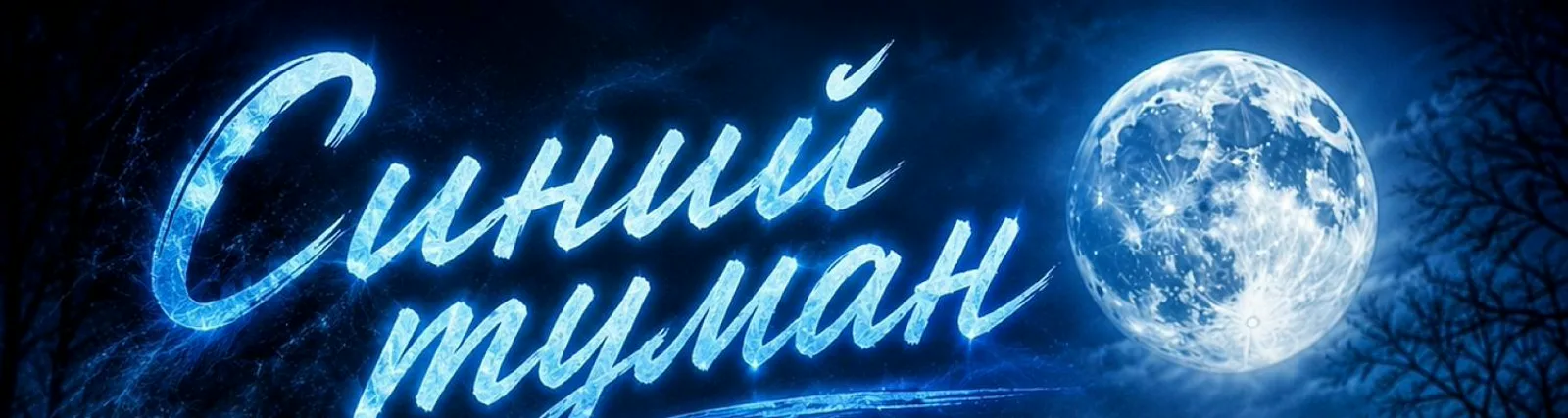 Фото исполнителя Эдуалей