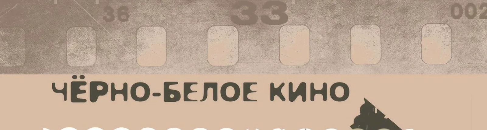 Фото исполнителя No Limit