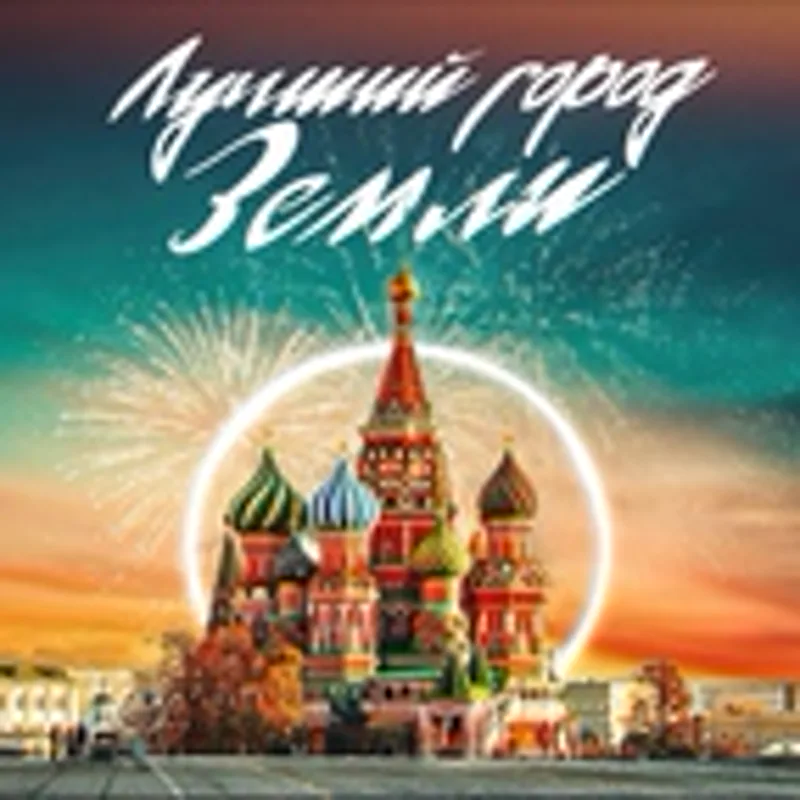 Фото исполнителя Бедрос Киркоров