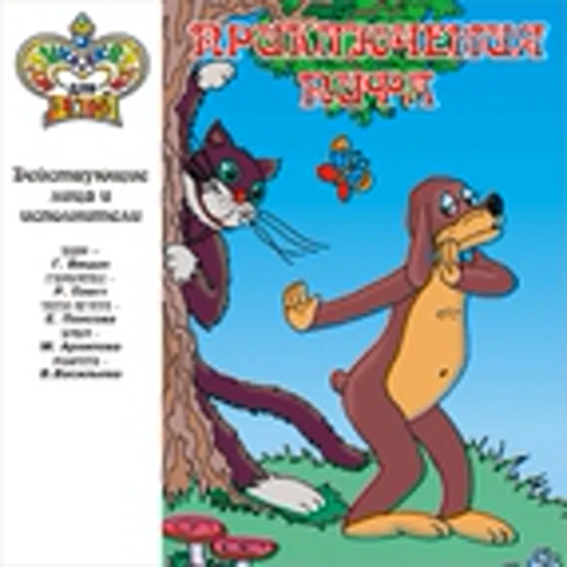 Фото исполнителя Марина Архипова