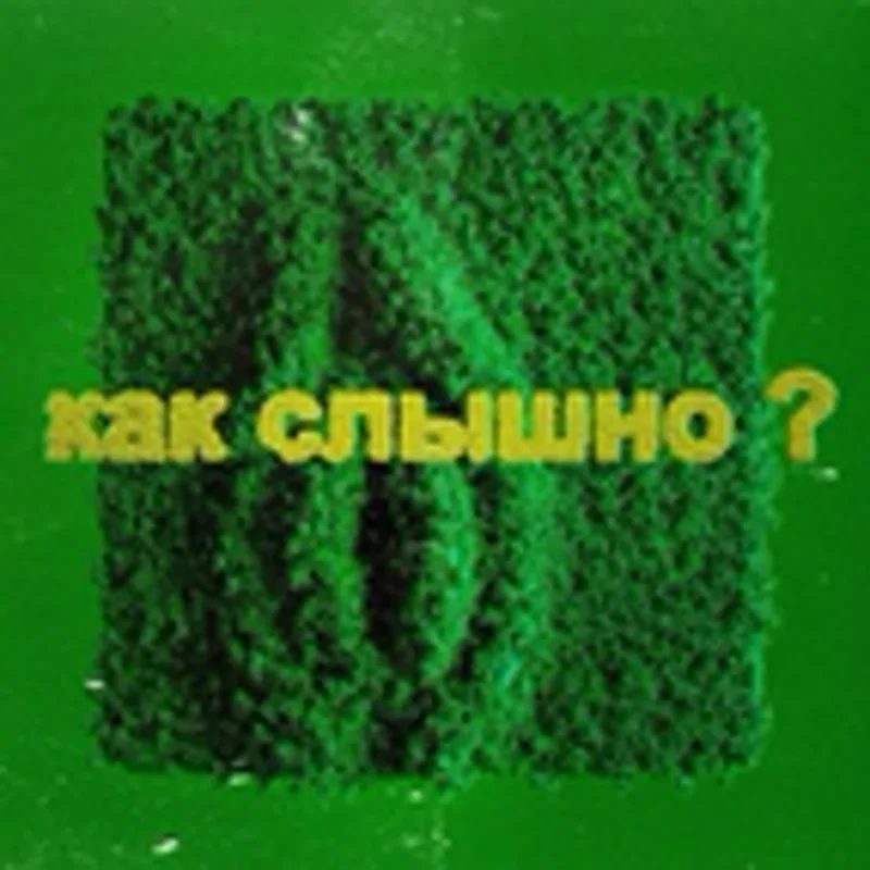 Фото исполнителя someluvvv