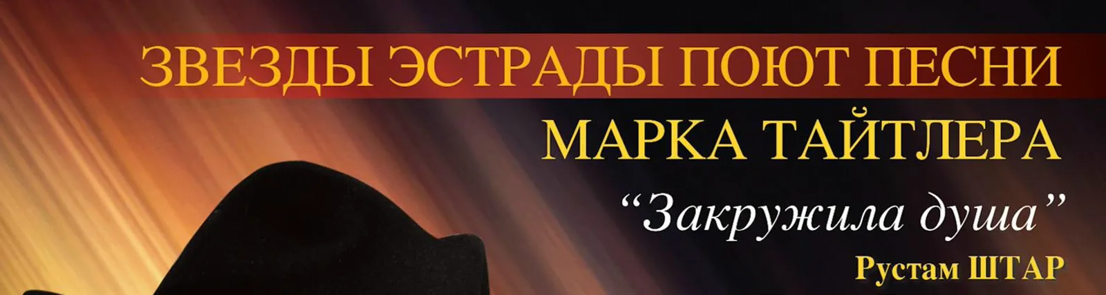 Фото исполнителя Алла Славина
