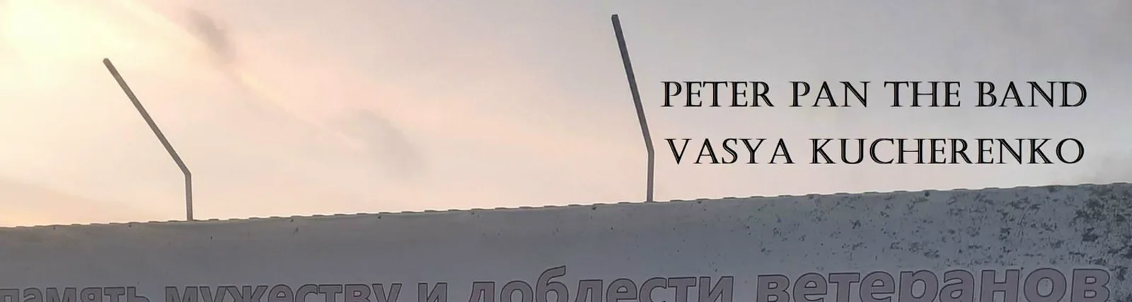 Peter Pan the band