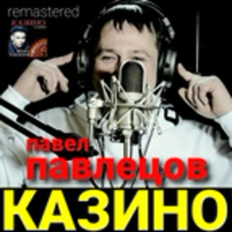 Сергей Коротких