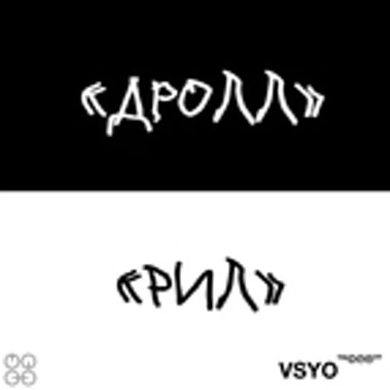 Фото исполнителя VSYO
