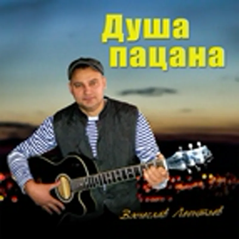 ДЖаНикС