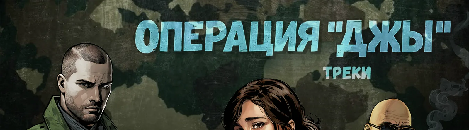 Алекс Фима