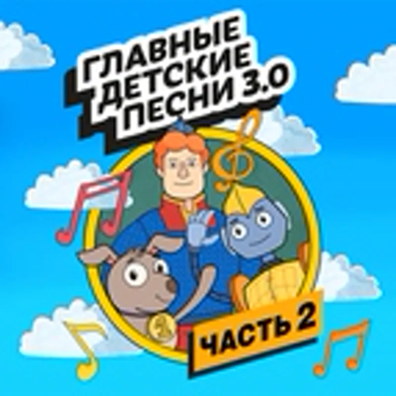 Фото исполнителя Соловушка