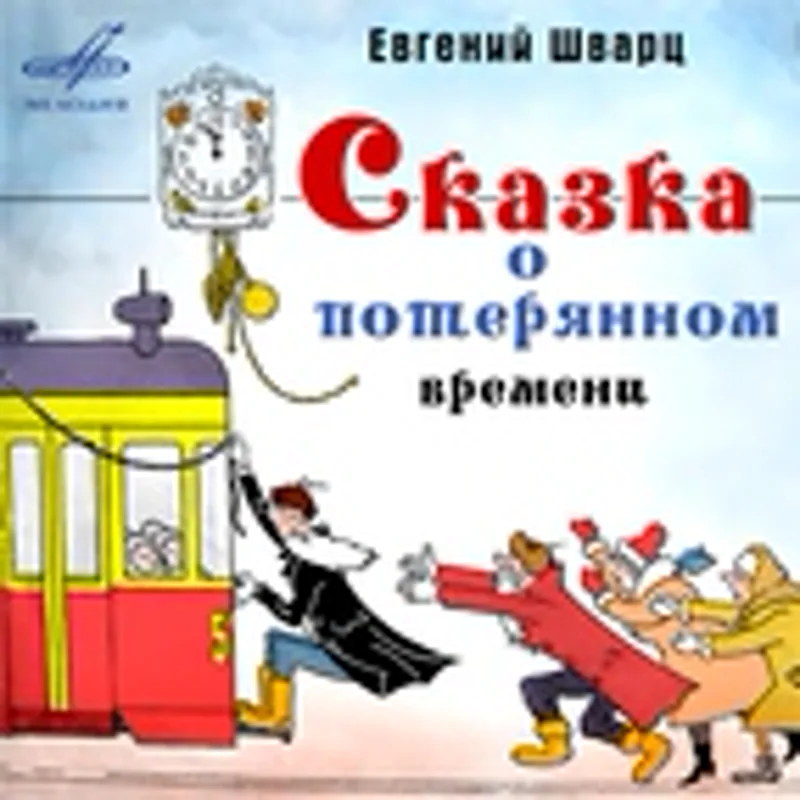 Фото исполнителя Наталья Серебрянникова
