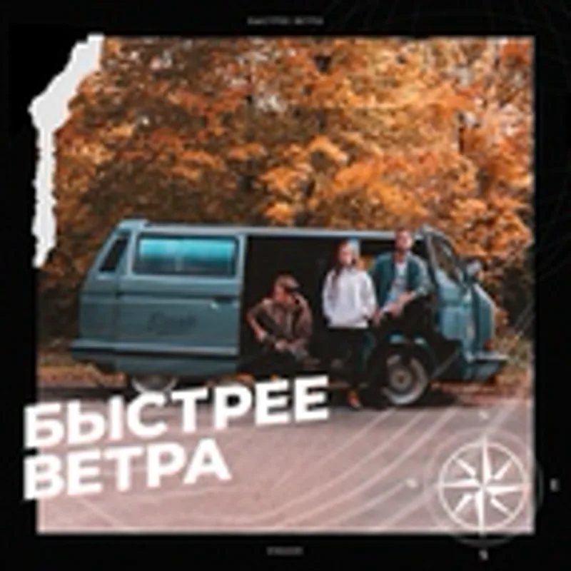 Фото исполнителя Agzamov