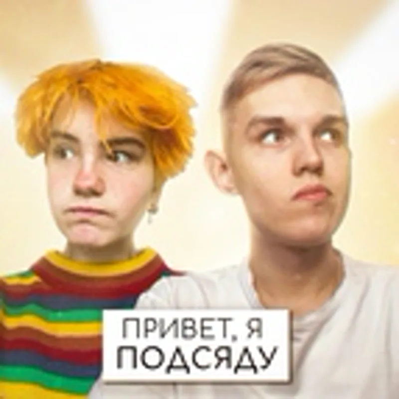 Фото исполнителя Vakuolly