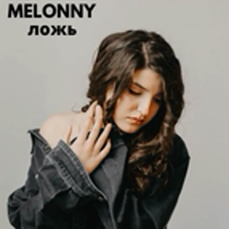Melonny