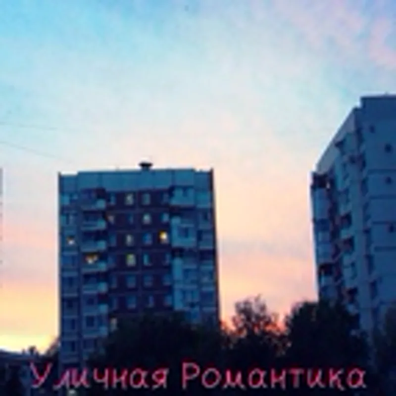 Полина Зубченко