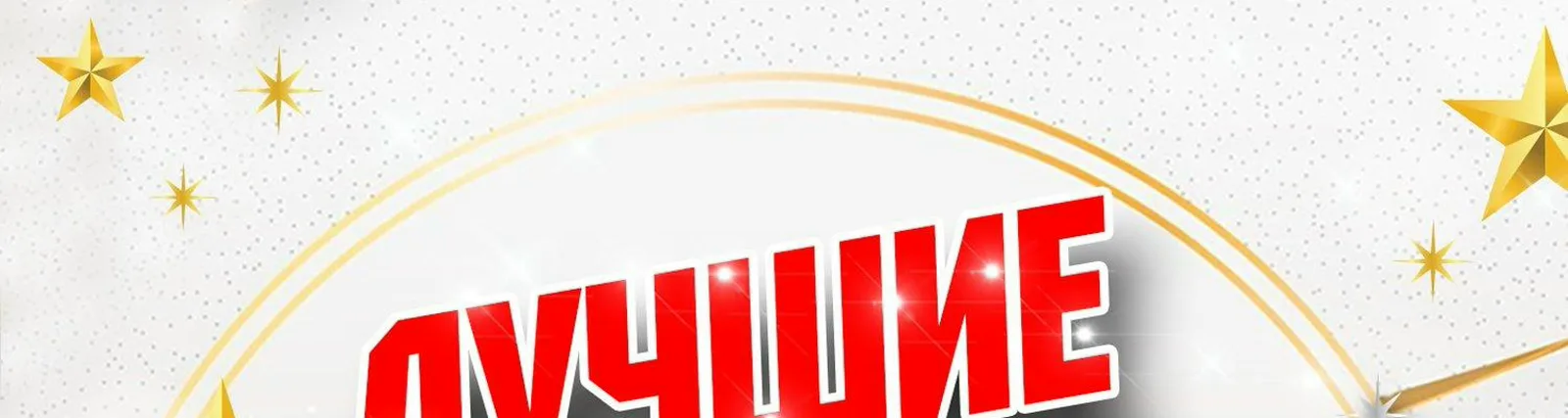 Фото исполнителя Даниил Добронравов